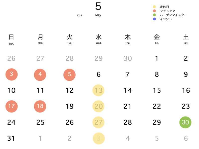 5月営業のご案内